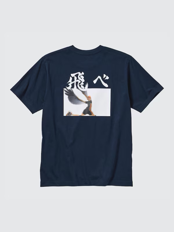 The Anchor Look — back of shirt